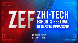 科技电竞盛宴启幕：ZEF赛事线下对决引爆全场，嘉年华互动热潮持续升温